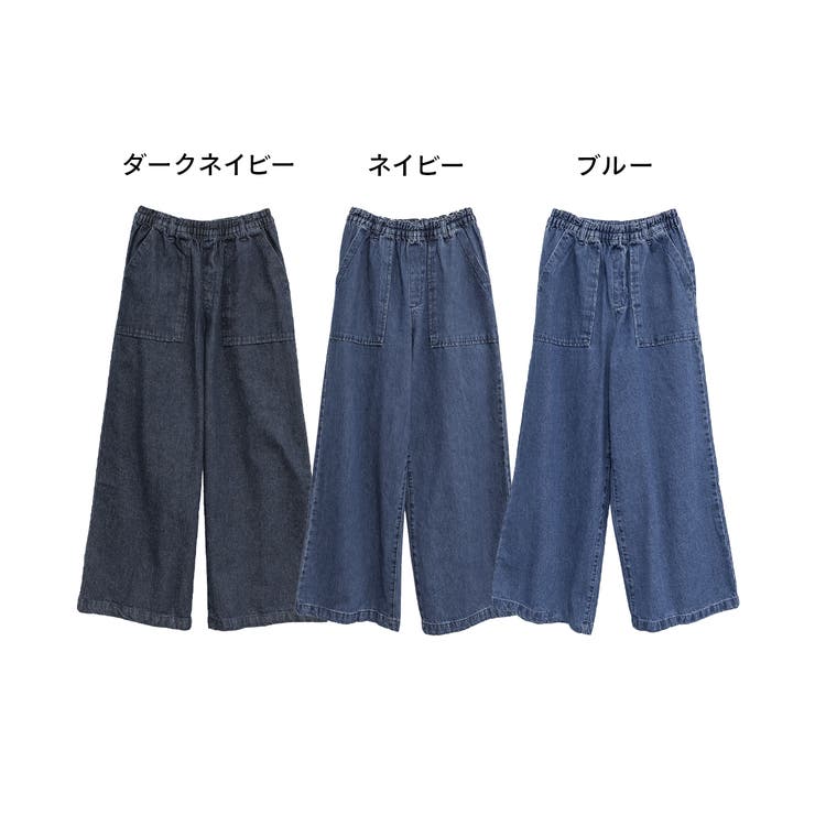 デニムワイドパンツ | atONE | 詳細画像21 
