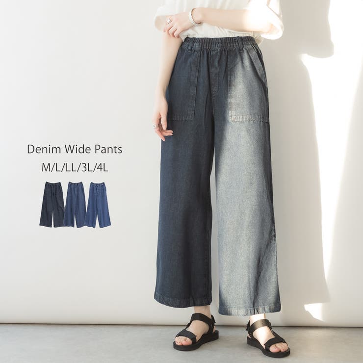 デニムワイドパンツ | atONE | 詳細画像3 