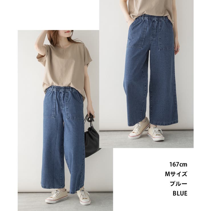 デニムワイドパンツ | atONE | 詳細画像4 