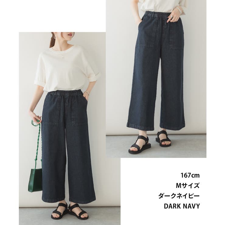 デニムワイドパンツ | atONE | 詳細画像6 