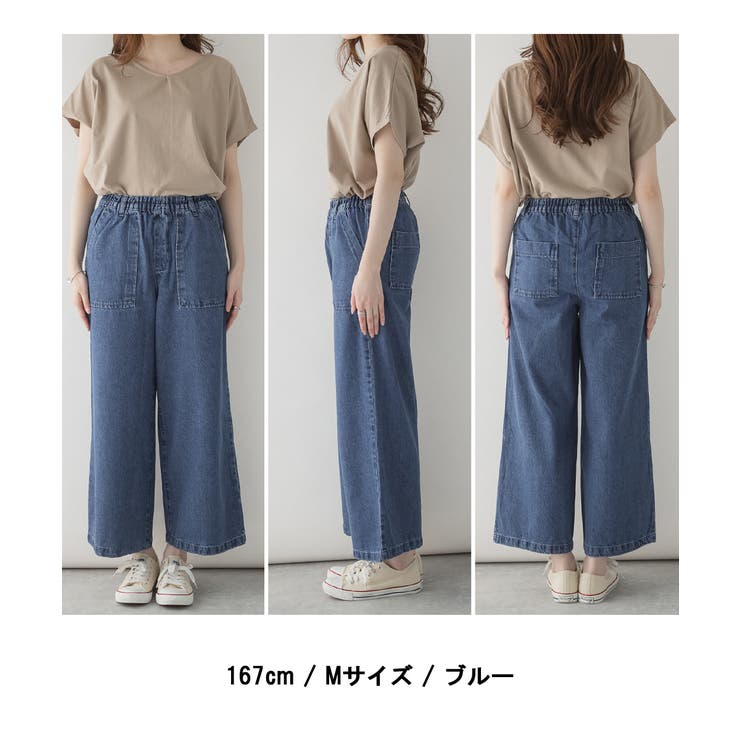 デニムワイドパンツ | atONE | 詳細画像7 