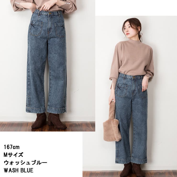 裾スリットデニムストレートパンツ | atONE | 詳細画像3 