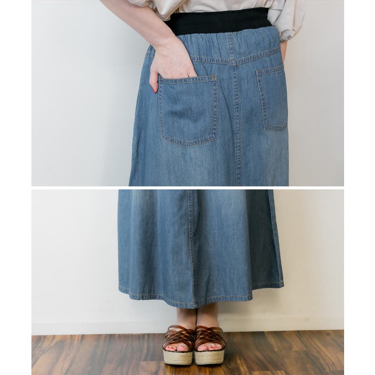 ハローボンジュール アパルトモン 24SS デニムマキシスカート ハローボンジュール アパルトモン 24SS デニムマキシスカート