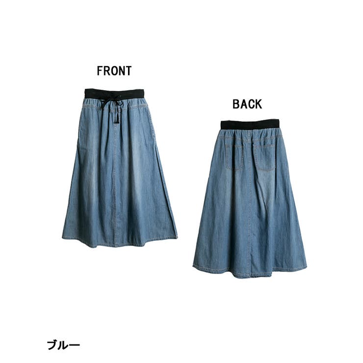 ウエストリブデニムマキシスカート | atONE | 詳細画像6 