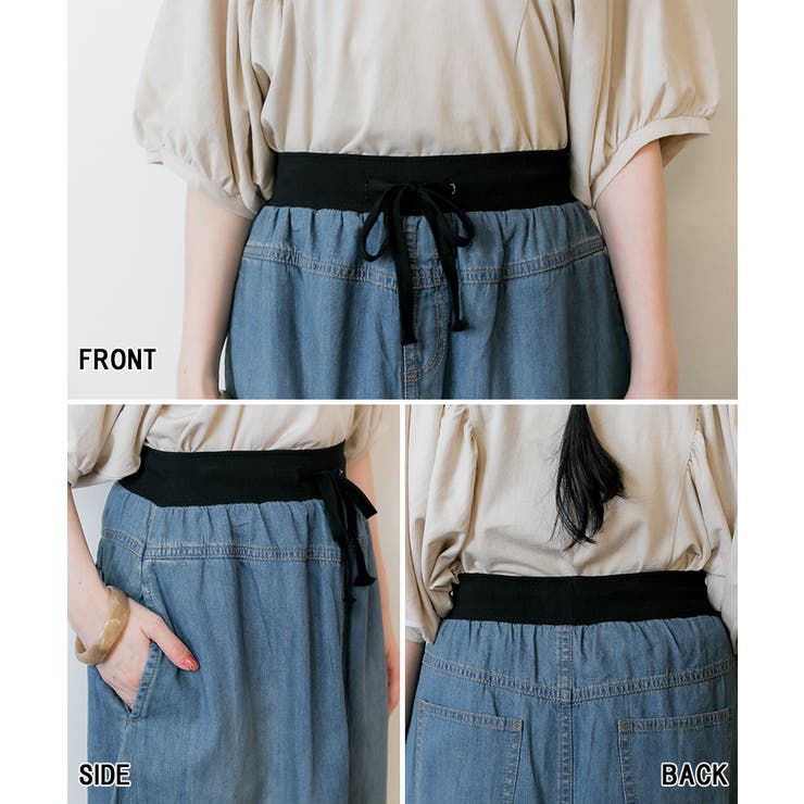 ウエストリブデニムマキシスカート | atONE | 詳細画像7 