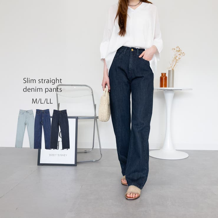 ダークネイビー | スリムストレートデニムパンツ | atONE