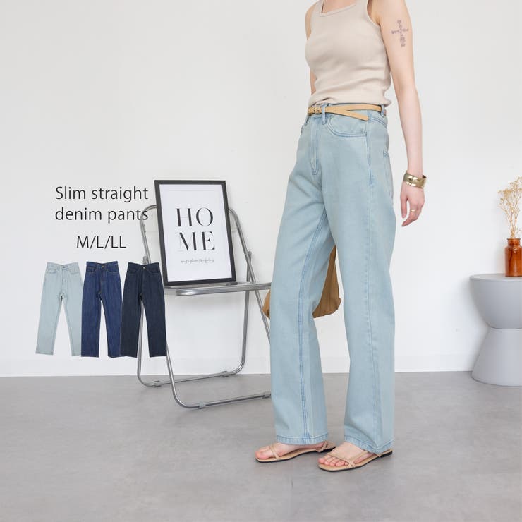 ライトブルー | スリムストレートデニムパンツ | atONE