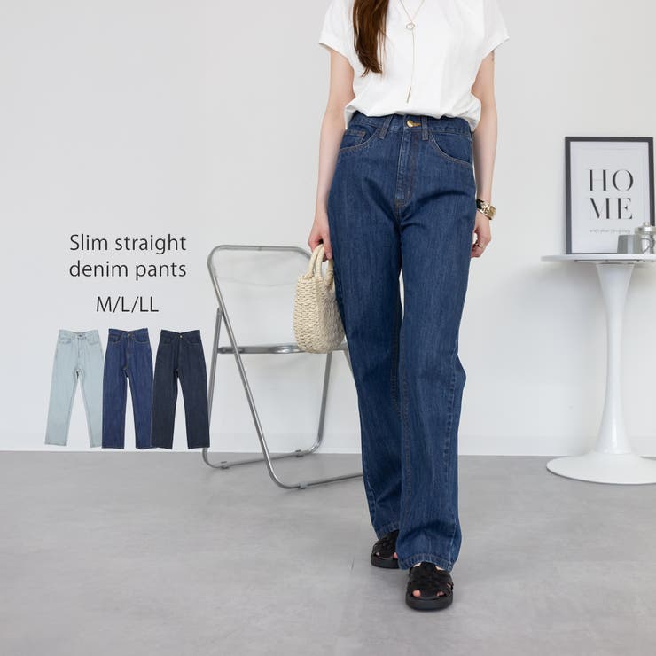 ネイビー | スリムストレートデニムパンツ | atONE