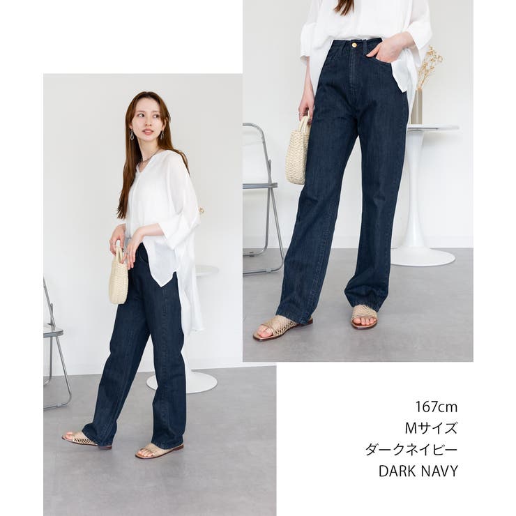 スリムストレートデニムパンツ | atONE | 詳細画像26 