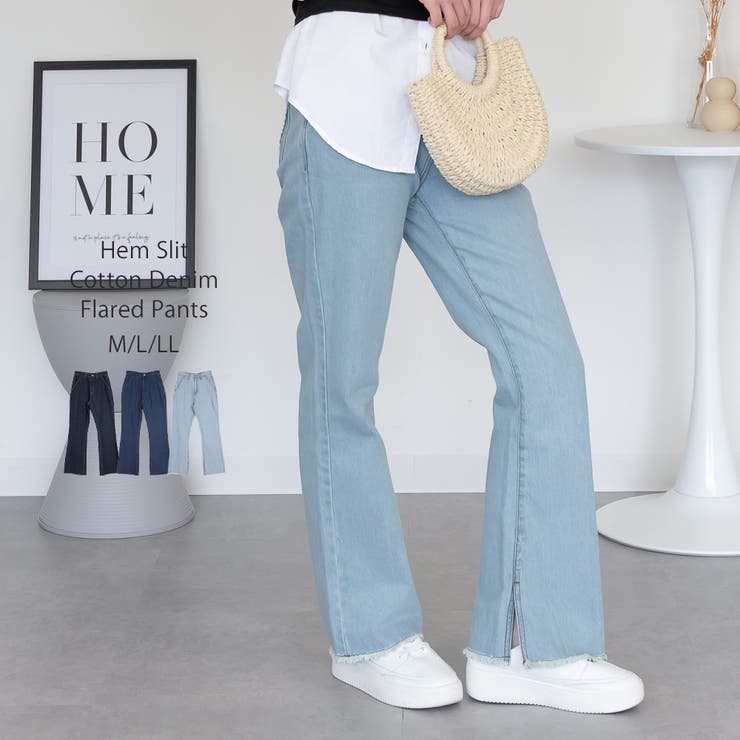 ライトブルー | 裾スリット コットンデニムフレアパンツ | atONE