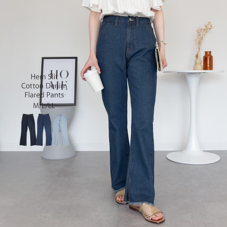 ネイビー | 裾スリット コットンデニムフレアパンツ | atONE