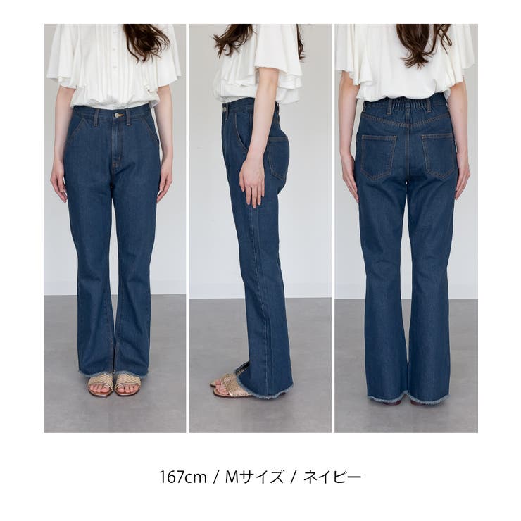 裾スリット コットンデニムフレアパンツ | atONE | 詳細画像32 