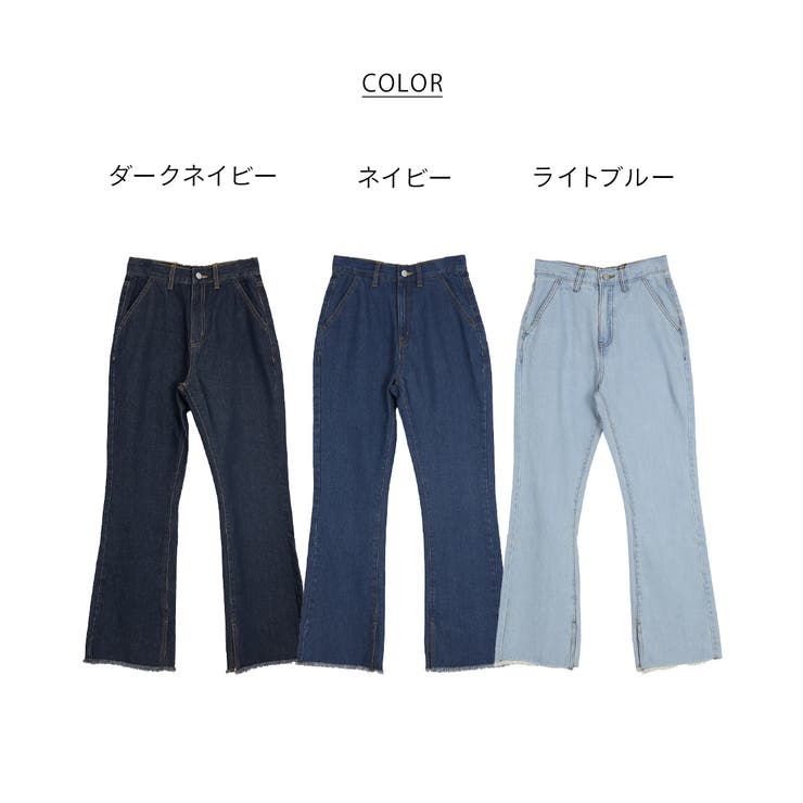 裾スリット コットンデニムフレアパンツ | atONE | 詳細画像61 