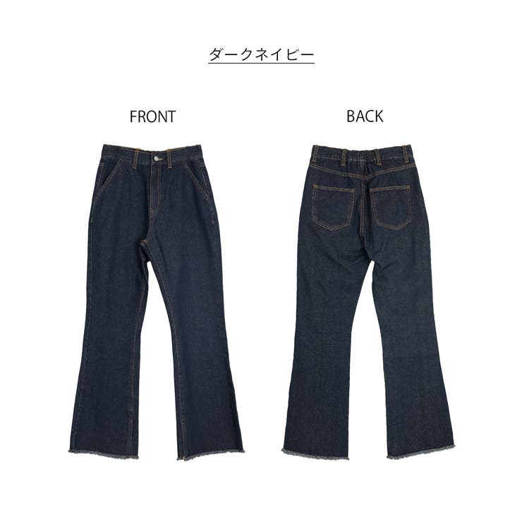 裾スリット コットンデニムフレアパンツ | atONE | 詳細画像62 