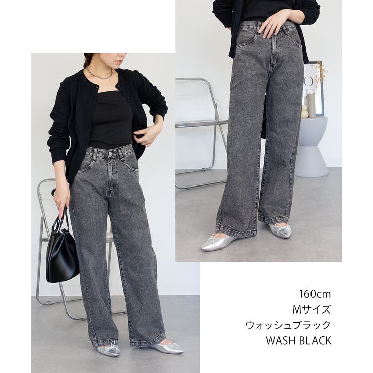 コットンデニムワイドパンツ | atONE | 詳細画像27 