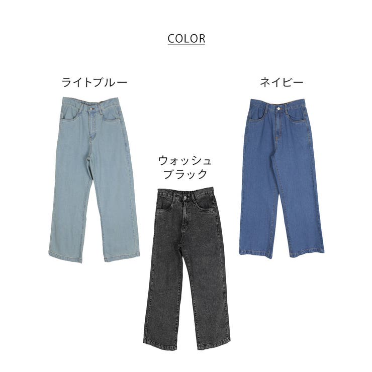 コットンデニムワイドパンツ | atONE | 詳細画像49 