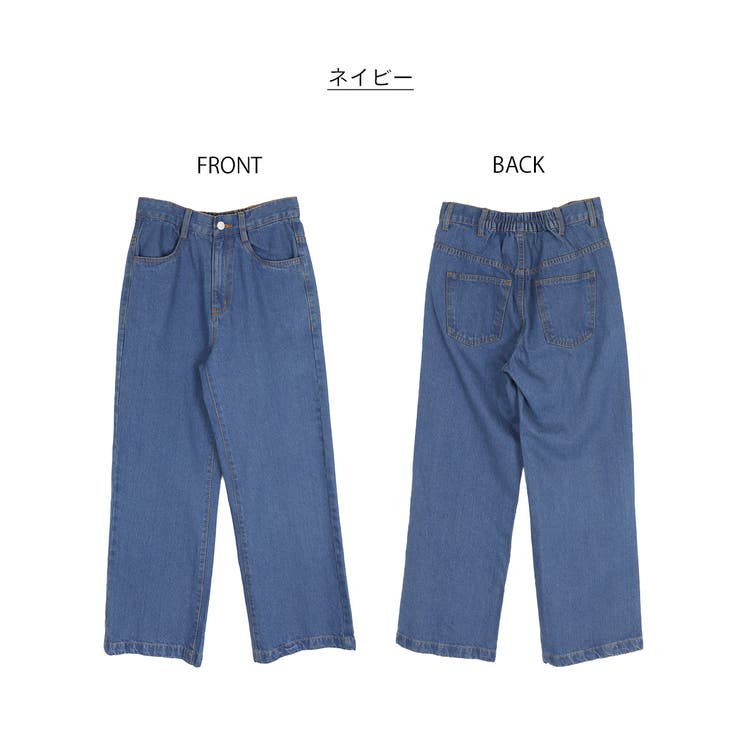 コットンデニムワイドパンツ | atONE | 詳細画像50 