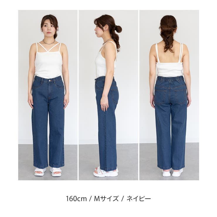 コットンデニムワイドパンツ | atONE | 詳細画像55 