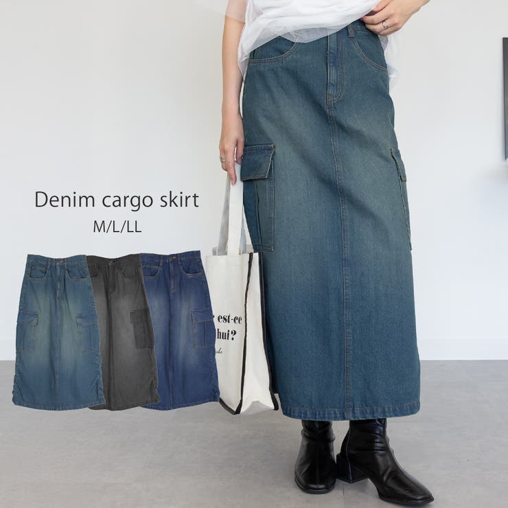 デニムカーゴスカート | atONE | 詳細画像25 