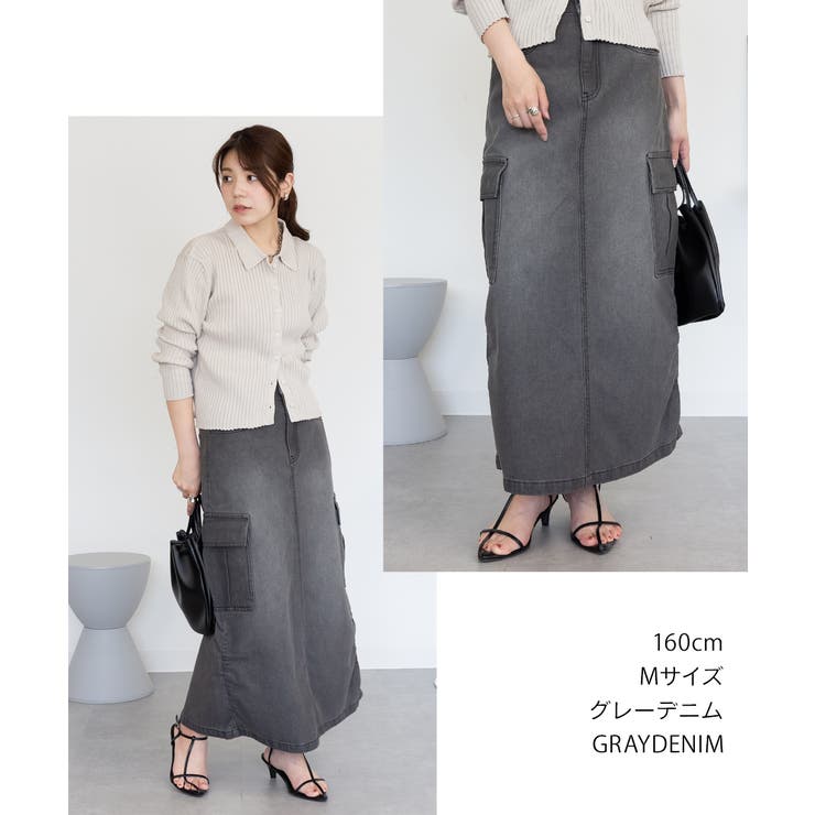 デニムカーゴスカート | atONE | 詳細画像26 