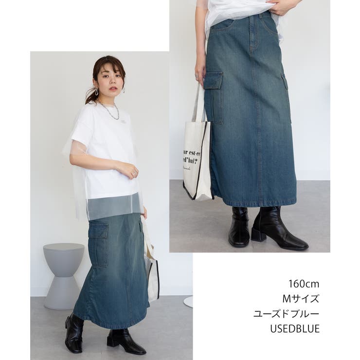 デニムカーゴスカート | atONE | 詳細画像28 