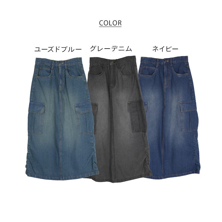 デニムカーゴスカート | atONE | 詳細画像61 