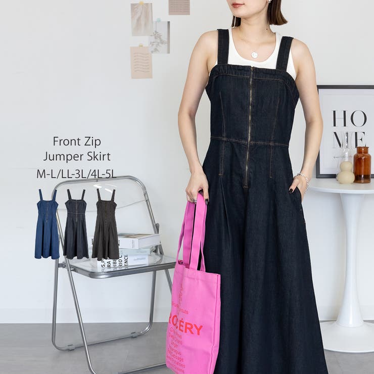 ダークネイビー | フロントZipジャンスカ | atONE