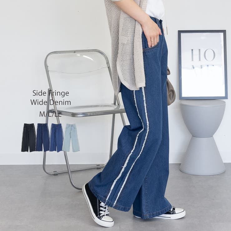 ブルー | サイドフリンジワイドデニム | atONE
