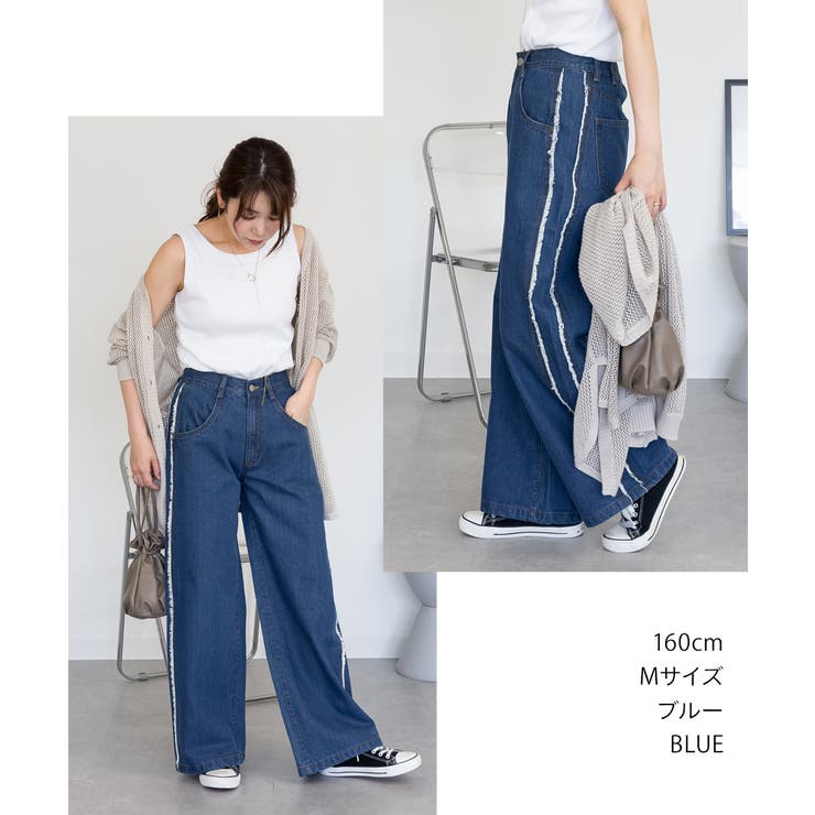 サイドフリンジワイドデニム | atONE | 詳細画像49 