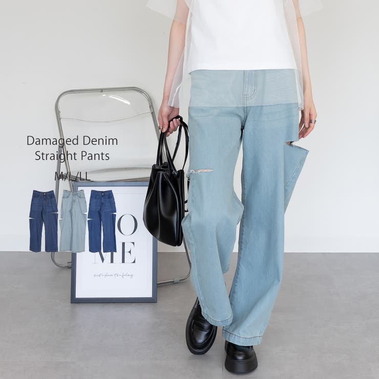 ライトブルー | デニムダメージストレートパンツ | atONE