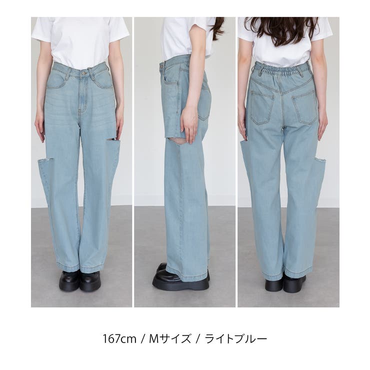 デニムダメージストレートパンツ | atONE | 詳細画像33 
