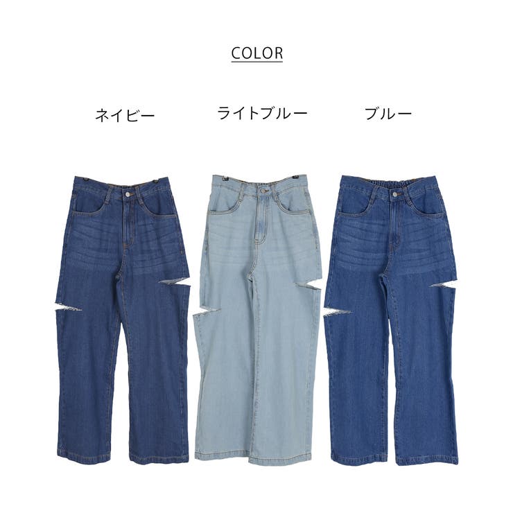 デニムダメージストレートパンツ | atONE | 詳細画像68 