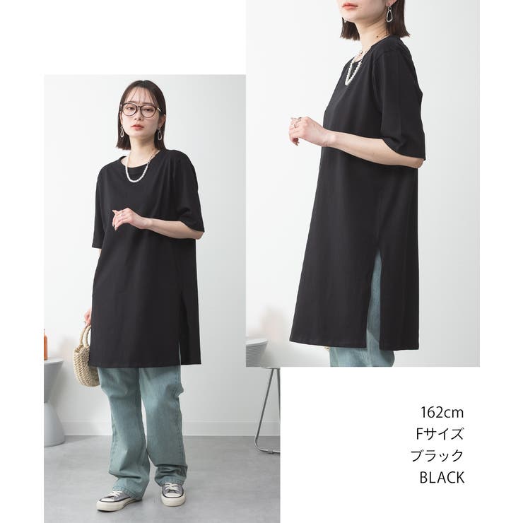 ５分袖サイドスリットロングTシャツ | atONE | 詳細画像1 