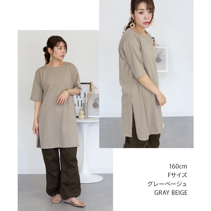 ５分袖サイドスリットロングTシャツ | atONE | 詳細画像2 