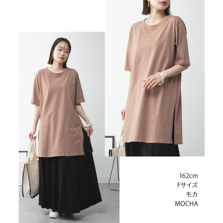 ５分袖サイドスリットロングTシャツ | atONE | 詳細画像4 