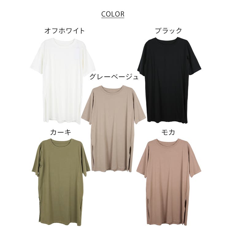 ５分袖サイドスリットロングTシャツ | atONE | 詳細画像7 