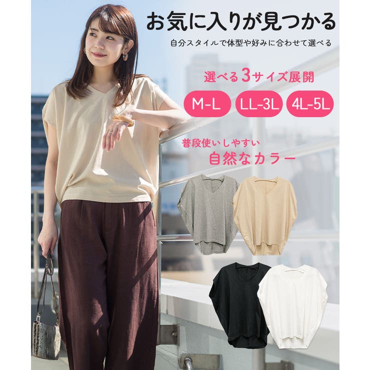 綿100％ コクーンドルマンカットソー | atONE | 詳細画像2 