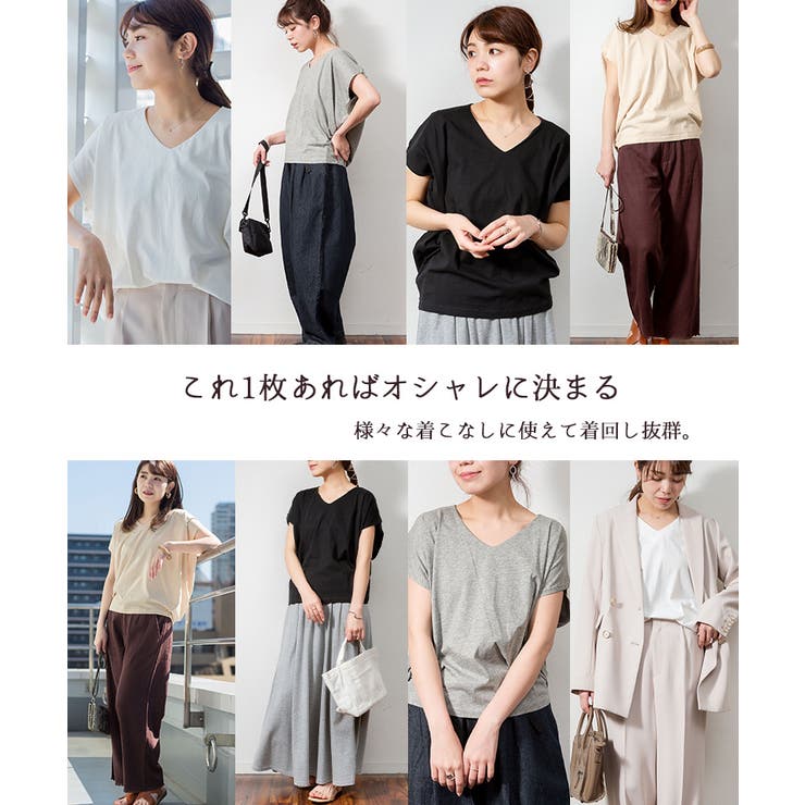 綿100％ コクーンドルマンカットソー | atONE | 詳細画像3 