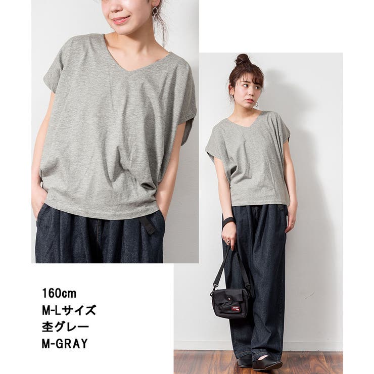 綿100％ コクーンドルマンカットソー | atONE | 詳細画像7 