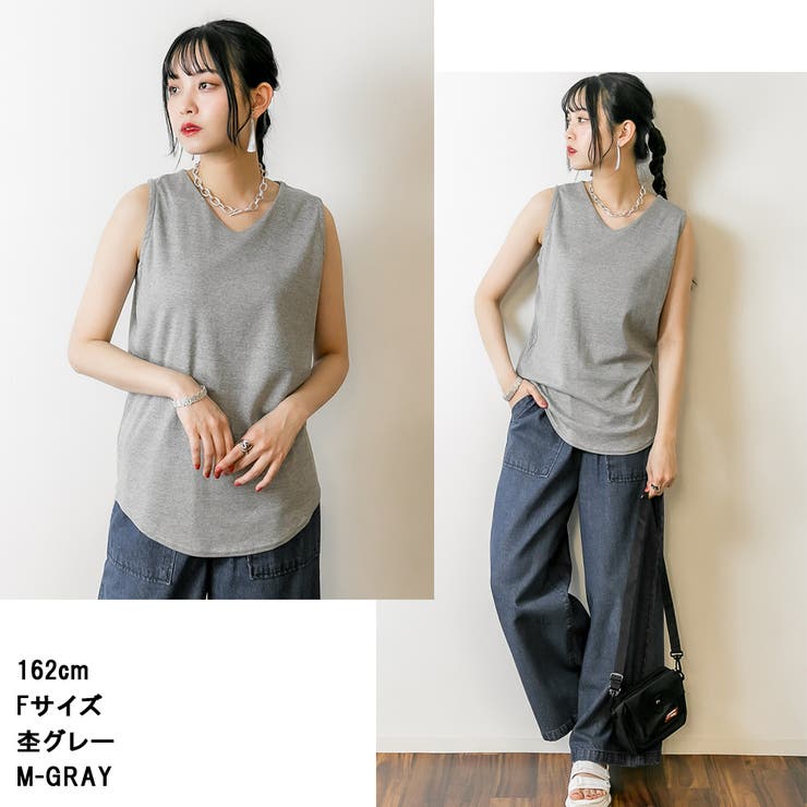 大人のVネックタンクトップ | atONE | 詳細画像4 