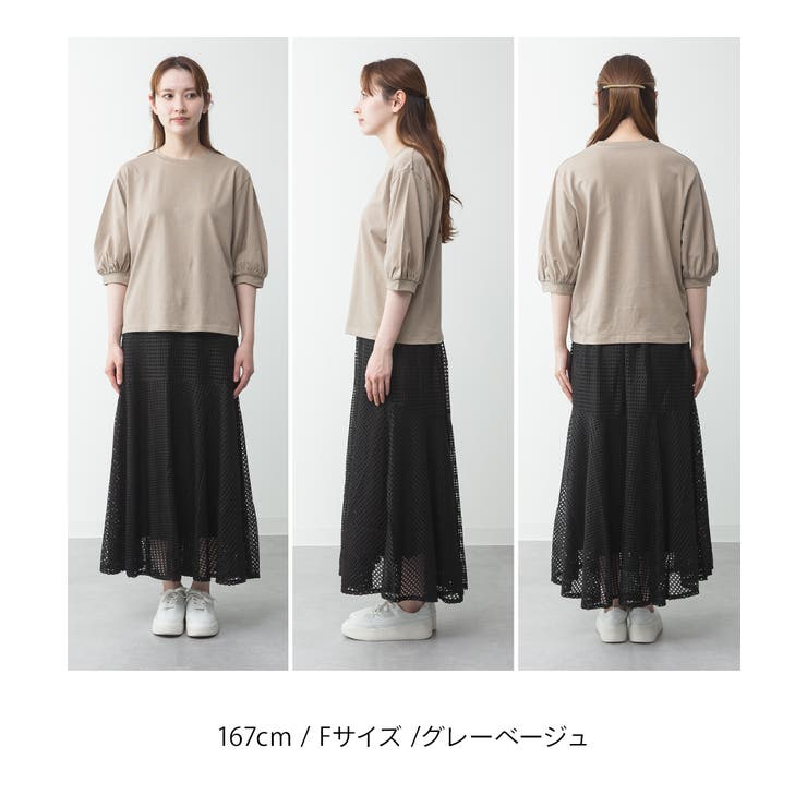 ボリューム袖ショート丈カットソー | atONE | 詳細画像54 