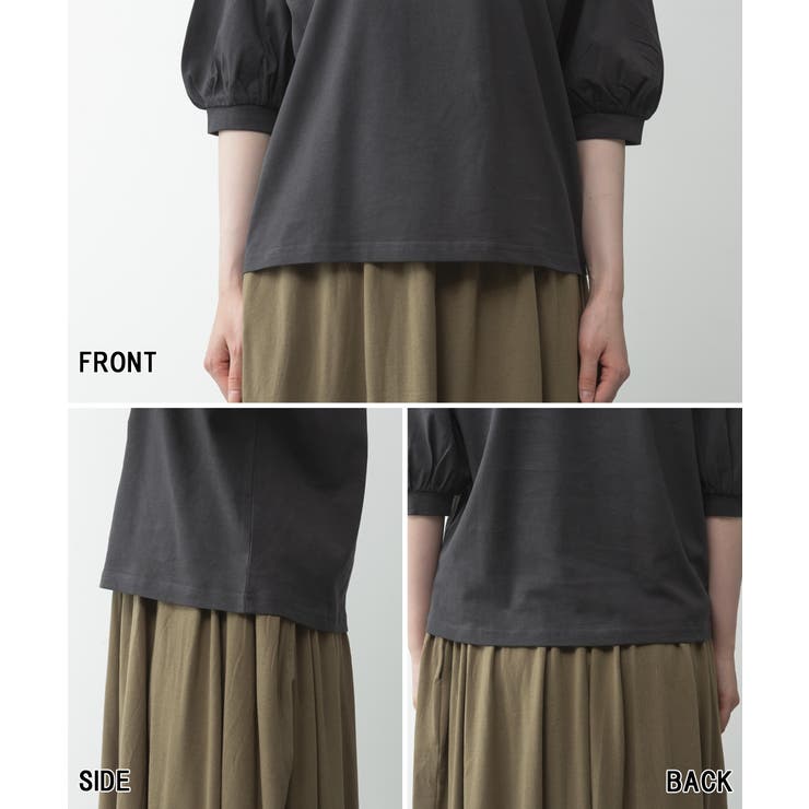 ボリューム袖ショート丈カットソー | atONE | 詳細画像57 