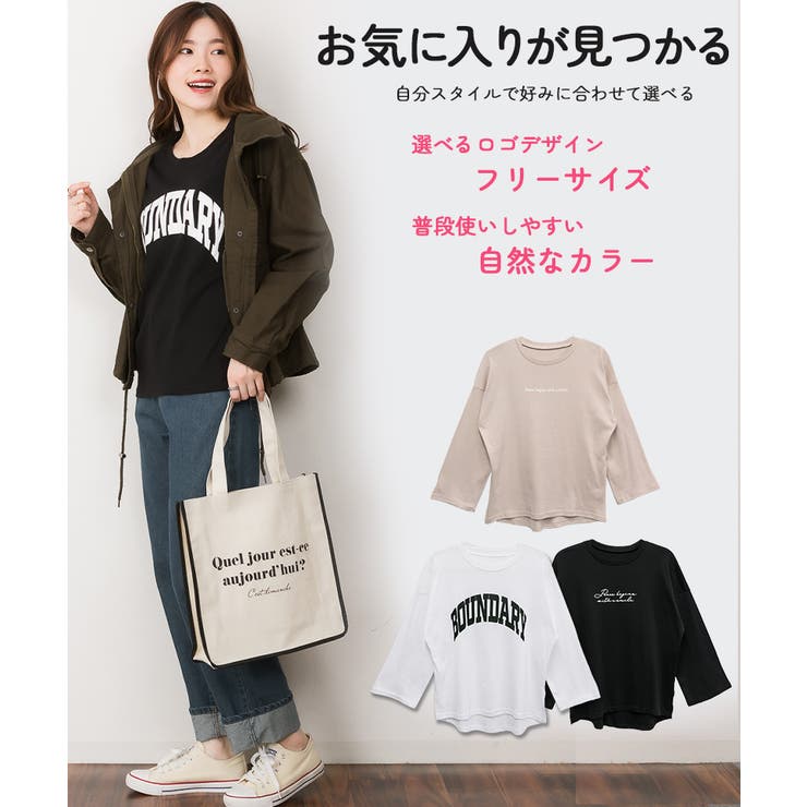 【ピンクベージュ-A】プリントTシャツ 長袖 カットソー レディース カジュアル  ワイドアーム[品番：ATOW0000835]｜atONE（アットワン）のレディースファッション通販｜SHOPLIST（ショップリスト）