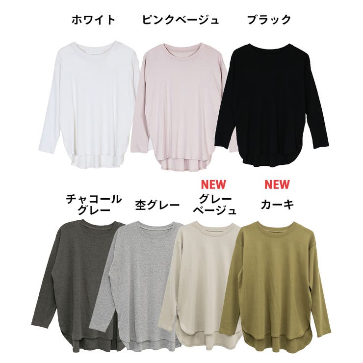 ラウンドヘム サイドスリット ロングTシャツ | atONE | 詳細画像44 