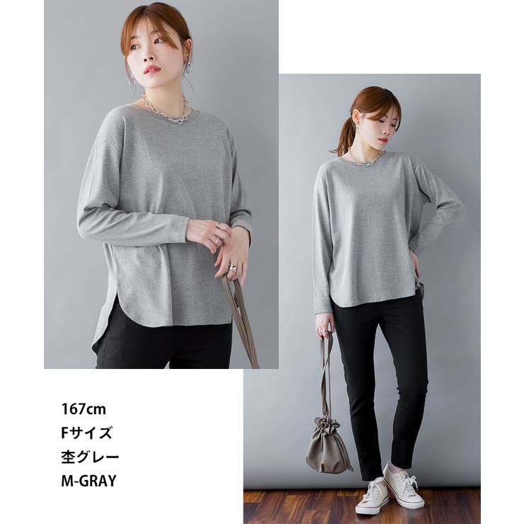 ラウンドヘム サイドスリット ロングTシャツ | atONE | 詳細画像11 