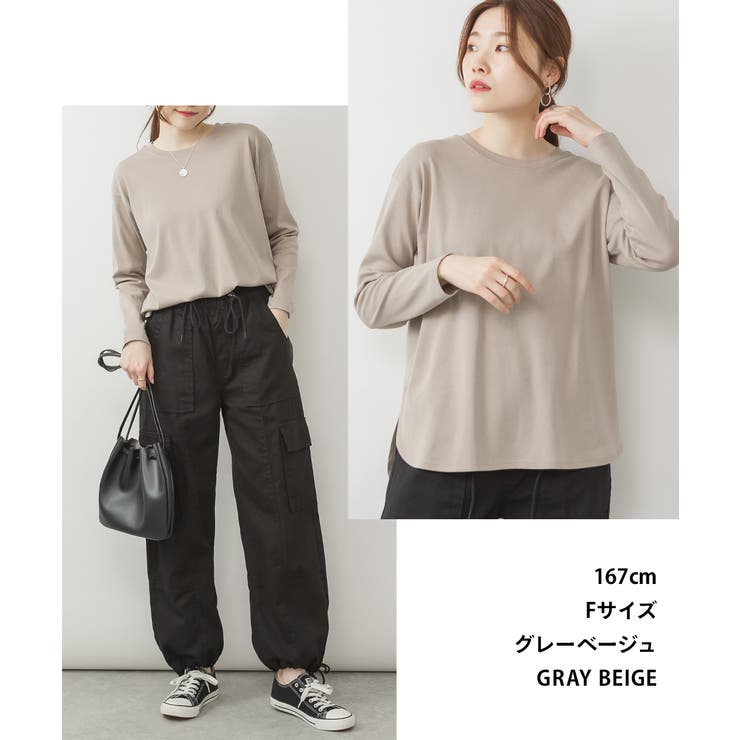 ラウンドヘム サイドスリット ロングTシャツ | atONE | 詳細画像10 