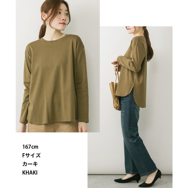 ラウンドヘム サイドスリット ロングTシャツ | atONE | 詳細画像12 