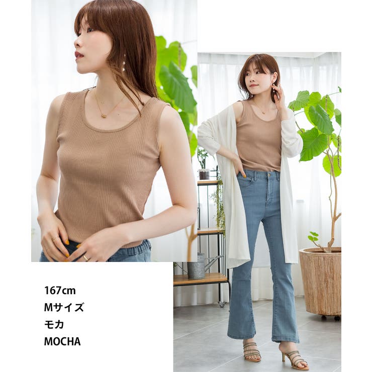 2WAYランダムリブタンクトップ | atONE | 詳細画像6 