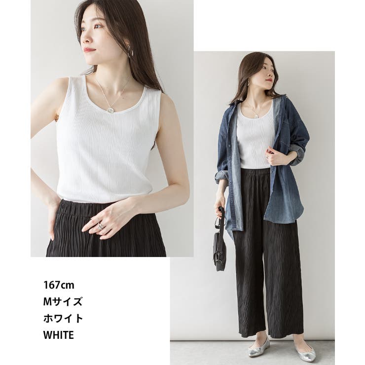 2WAYランダムリブタンクトップ | atONE | 詳細画像7 