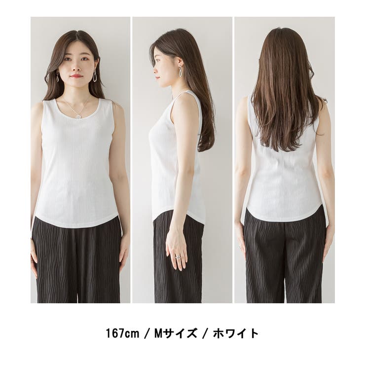 2WAYランダムリブタンクトップ | atONE | 詳細画像8 